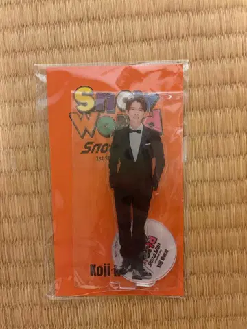 Snow Man Snow World 무카이 코지 아크릴 스탠드