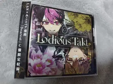 시쿠포니 LAN x 미코토 페어 악곡 DearestC반 한정판 수록