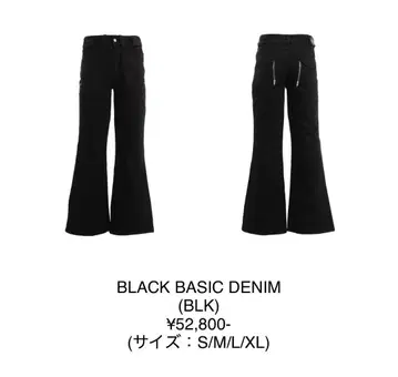 NO/FAITH STUDIOS 블랙 데님 M 플레어 와이드