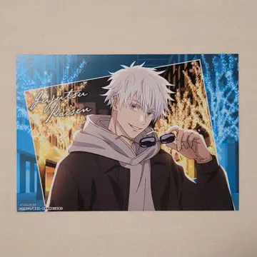 주술회전 말큐브 마루빌 런치 매트 고죠