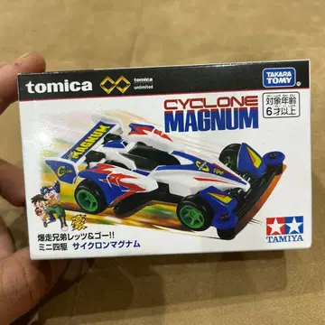 토미카 프리미엄 미니 사륜구동 사이클론 매그넘