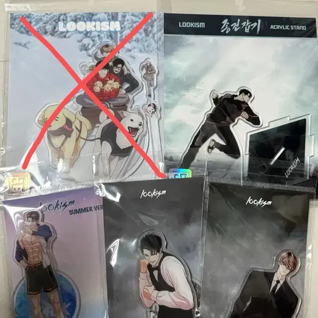 외모지상주의 아크릴 스탠드