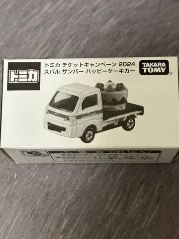 토미카 스바루 삼바 해피 케이크 카