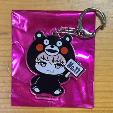 초특급 슈야 REAL? 지역 한정 키링 구마모토 곰