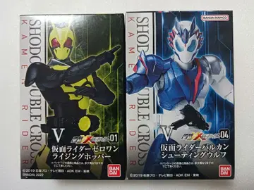 SHODO XX 가면라이더 제로원 발칸 세트[미개봉 새상품]