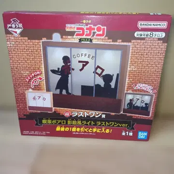 명탐정 코난 FILE 2 라스트 원상