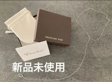 에나 루나 리화 콜라보 실버 롱 체인 목걸이