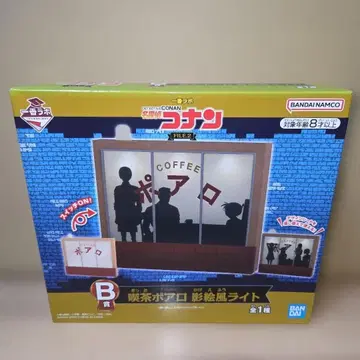 명탐정 코난 커피 그림자 조명