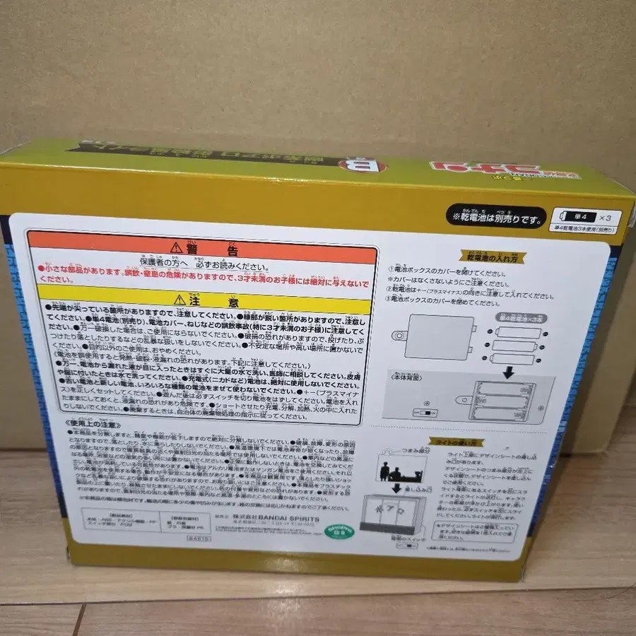 3번째 상품 이미지