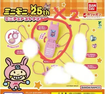 미니모니 미니어처 컬렉션 2개 세트