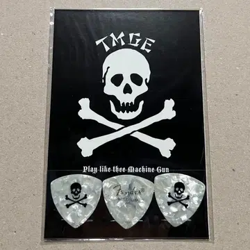 새상품 미개봉 미셸건 엘리펀트 피크 아베 토시 치바 유스케