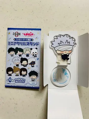 주술회전 맘마미아 랜덤 미니 아크릴 스탠드 고죠 사토루 주술회전 0