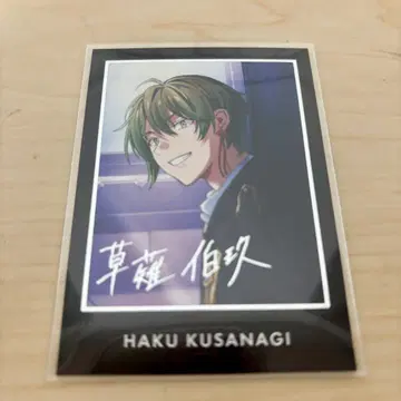 도쿄 디비네이터 동디바 트레이딩 카드 R 사인 레어 쿠사나기 하쿠