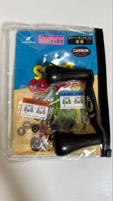 스튜디오 네이비 지그 EX88 피터 D 컨셉 모델