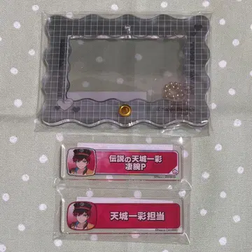 앙스타 아마기 히이로 칭호 플레이트 아크릴 케이스
