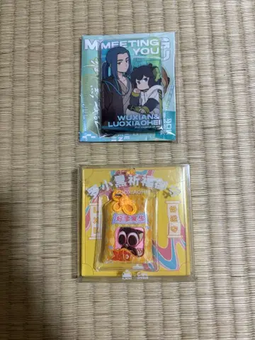 라소흑전기 캔뱃지 무겐 샤오헤이 부적