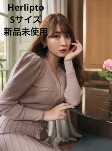 herlipto 스위트 룸 니트 롱 드레스