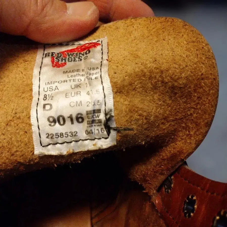 8번째 상품 이미지