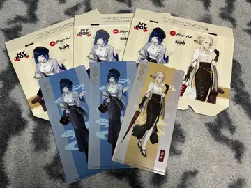 원신 피자햇 묶음 판매