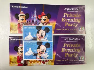 디즈니 JCB 매지컬 크리스마스 2025 2매