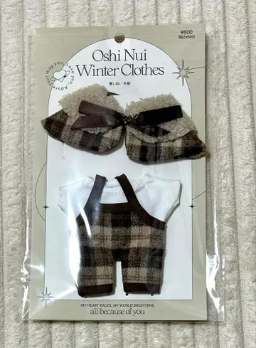 쓰리코인즈 인형 옷 겨울 의류 쓰리코인즈