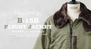 U.S.AIR FORCE B-15B 플라이트 자켓 WAIPER.inc