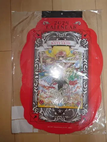 미개봉 원작 마법기사 레이어스 달력 2024 CLAMP 굿즈