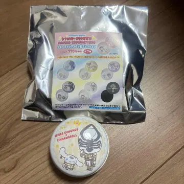 제라미 콜론 캔 킹오거