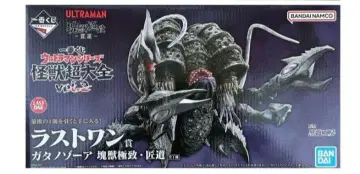 울트라맨 괴수 초대전 vol.2 라스트 원상 가타노조아 괴수 극치 장도