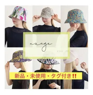 MOONBAT 종이꽃 패턴 퀼트 버킷 햇 그레이/멀티 컬러