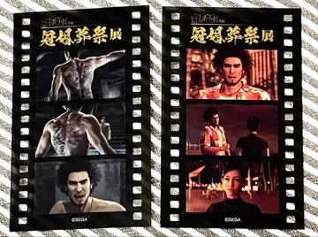 용과 같이 관혼상제전 시계 부품 필름풍 컬렉션 카드 B 카스가 키류