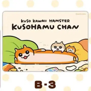 쿠소하무짱 x 복권 메이트 B-3상 담요