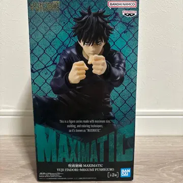 주술회전 [후시구로 메구미] 피규어