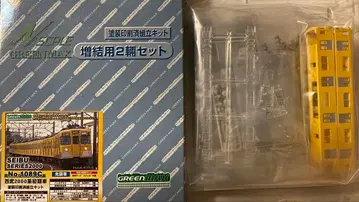 그린맥스 No.1089G 세이부 2000계 초기차 키트 선두 2량