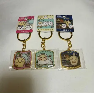 치이카와 (먼작귀) 지역 한정 키링 토끼 홋카이도 시마연가 온천 오타루