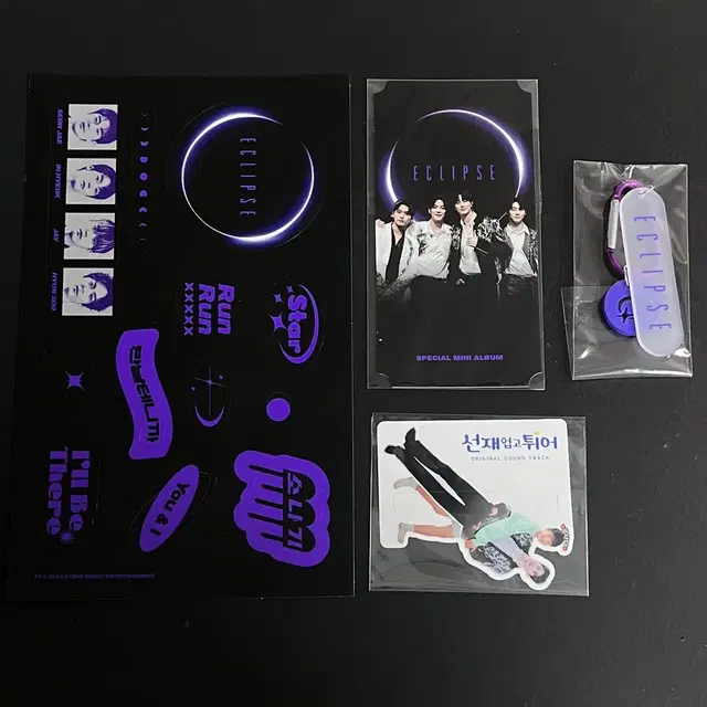 선재 업고 튀어 선업튀 OST 앨범 이클립스 굿즈 일괄