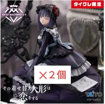 타이클레 한정판 AMP+ 키타가와 마린 쿠로에 시즈쿠 ver.2 세트