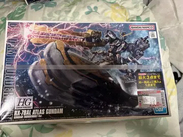 HG 아틀라스 건담 하이 그레이드