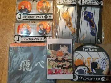 Happy복권 하이큐 카라스노 엽서 아크릴 키링 캔뱃지