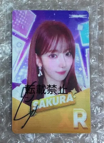 lesserafim 르세라핌 rhythmhive 사쿠라 직필 사인