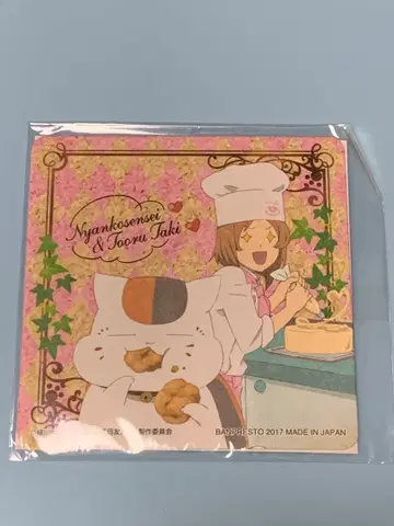 나츠메 우인장 이치방 카페 냥코센세 코스터