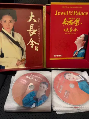 궁중 전권DVD-BOX