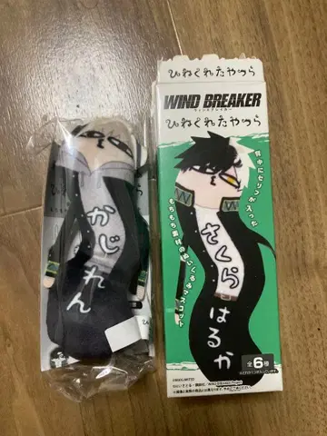 윈드브레이커 카지 렌 비뚤어진 녀석들 봉제 인형 마스코트