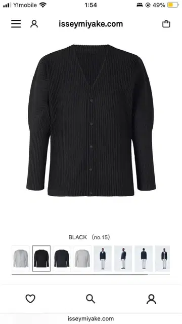 옴므플리세 BASICS 가디건 사이즈 2