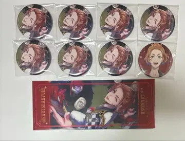 트위스테 케이트 기숙사복 캔뱃지