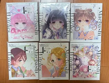 마에바시 위치즈 BD 전권