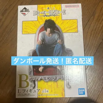 데스노트 제일복권 B상 L 피규어