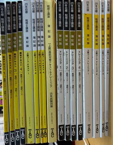 TAC세리사시험 25년 부기론 세트