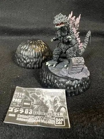 HG D + 03 고질라 1999