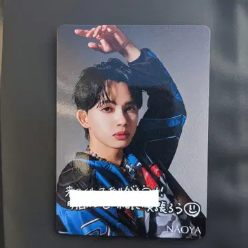 [ 회장 한정판 트레이딩 카드 ] NAOYA